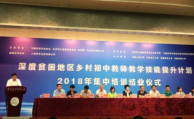 融合創新，技術賦能 中國傳媒大學培訓學院影視傳媒技術開發的多元路徑探索