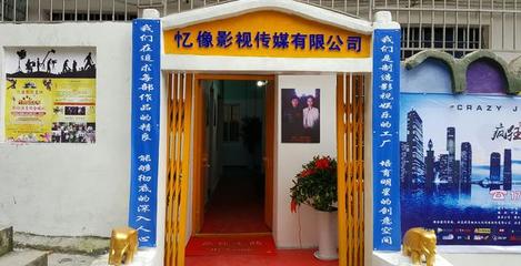 遵義首家影視演員培訓基地成立 助力人才培養，驅動影視傳媒技術開發新篇章