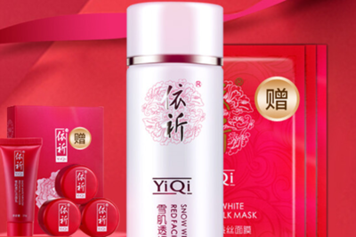 依祈美容服務 喚醒肌膚潛能，綻放自信之美